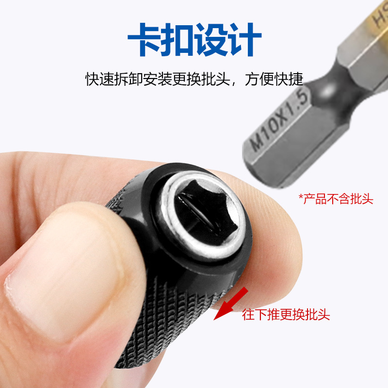 Hexagonal handle 6.35mm quick-release self-locking connecting rod extension rod, electric drill screwdriver quick transfer rod, batch head extension rod Specification drawing