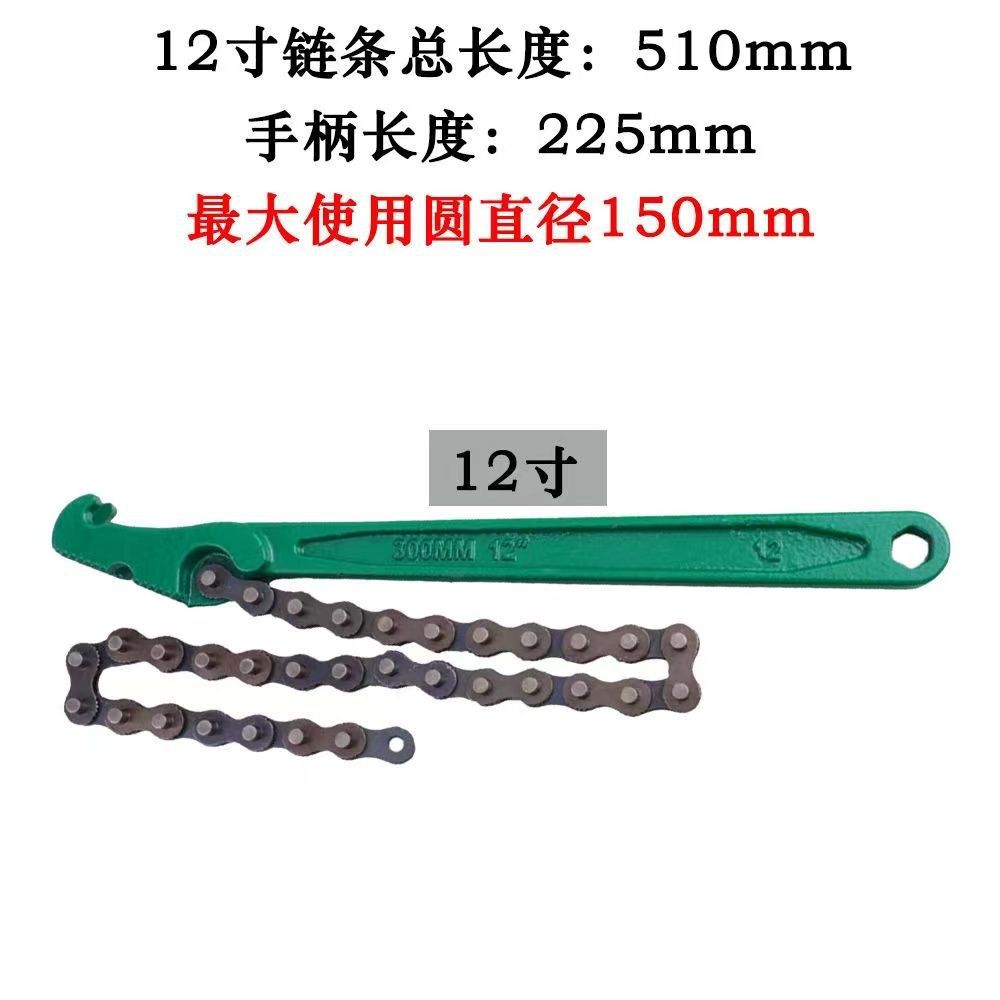 Imported chain pipe cutters, pipe cutters, water pipe cutters, multi-functional all-purpose universal quick hand chain cutters for household use undefined