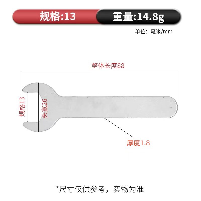 Factory direct supply of stamping wrench matching tools, single-head open-end wrench, simple iron sheet small wrench undefined