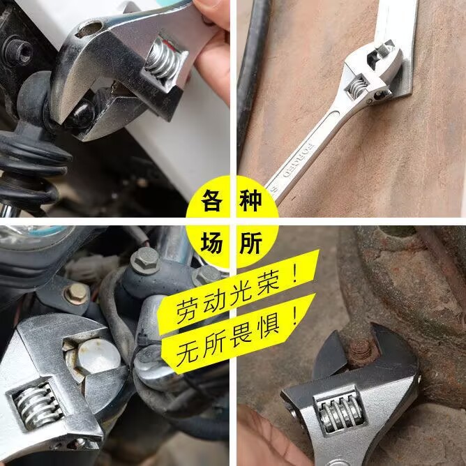 Factory wholesale of adjustable wrenches, industrial-grade tools, adjustable wrenches, hardware, household universal open-end thickened wrenches Application Scenario