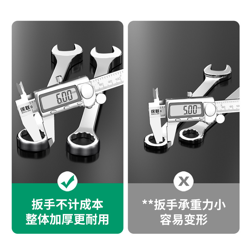 Dual-purpose bright surface wrench, box wrench, open-end wrench set, comprehensive auto repair tools, special for maintenance, double-ended fork mouth Application Scenario