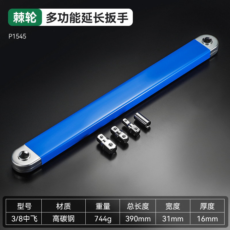 Extended multi-functional universal adjustable extension wrench, cross-border double-head dual-purpose labor-saving ratchet extension wrench undefined