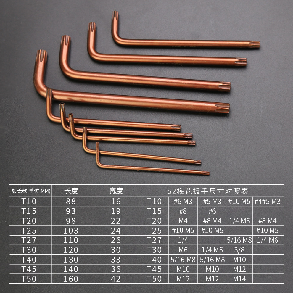 Original manufacturer's plum blossom hex socket with hole S2 Plum blossom hex socket single plum blossom hex socket wrench Specification drawing