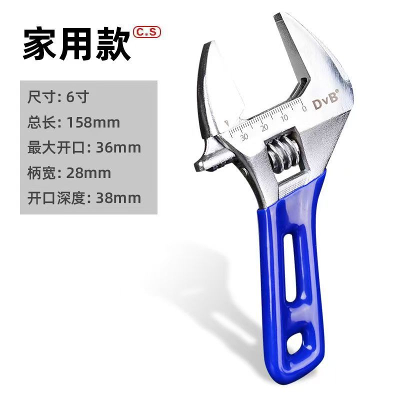 DVB Short-handle large-opening wrench, multi-functional, dual-purpose bathroom wrench, short machine, large diameter clearance undefined