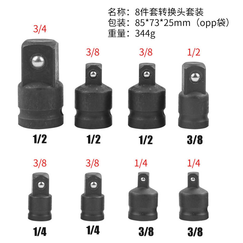 Pneumatic socket adapter, square conversion, air cannon socket, electric wrench connector, pneumatic wrench 1/2, 3/4 undefined