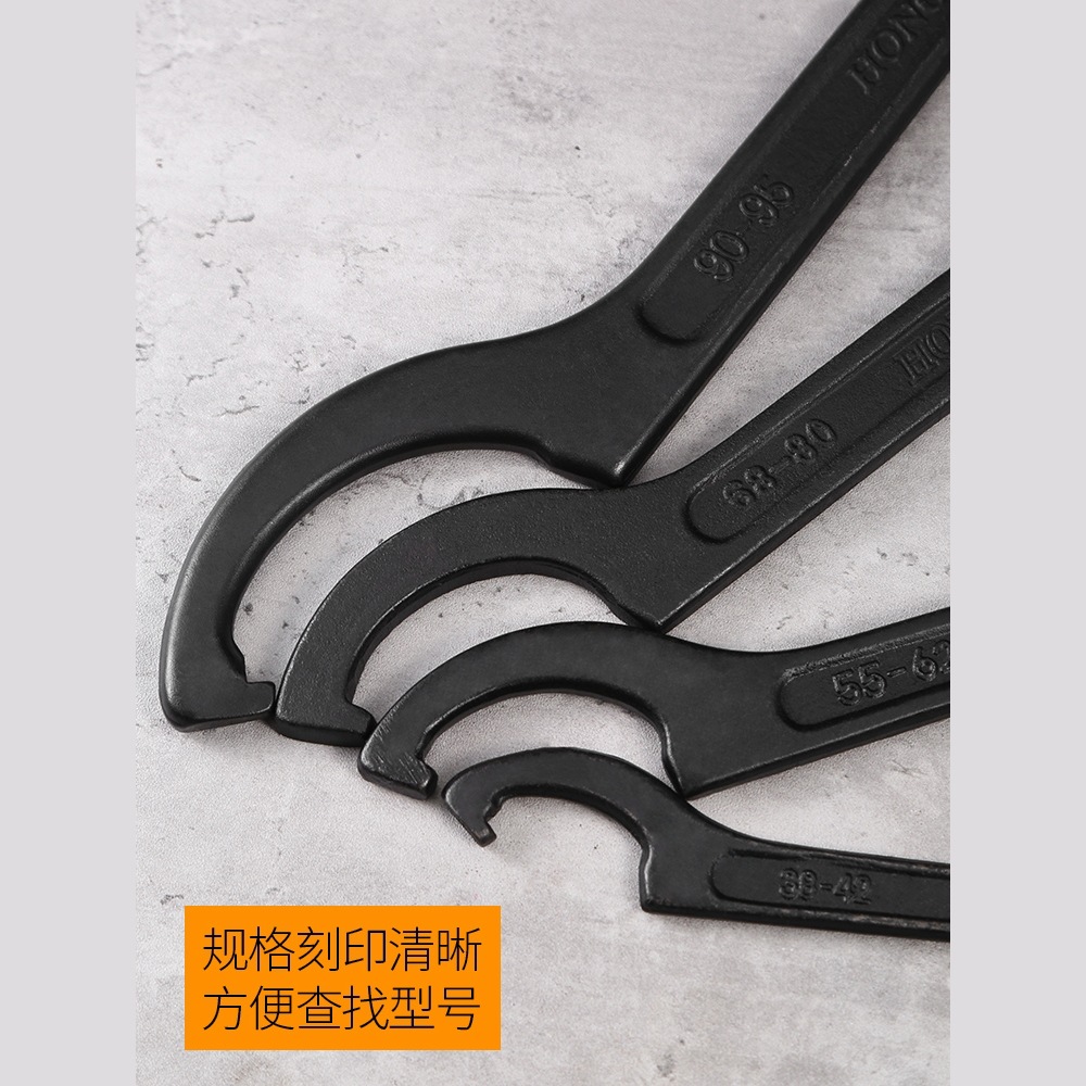 Crescent wrench water meter cover special hook head round nut hook type shock-absorbing adjustment water meter disassembly tool hook wrench semi-circular Item Picture