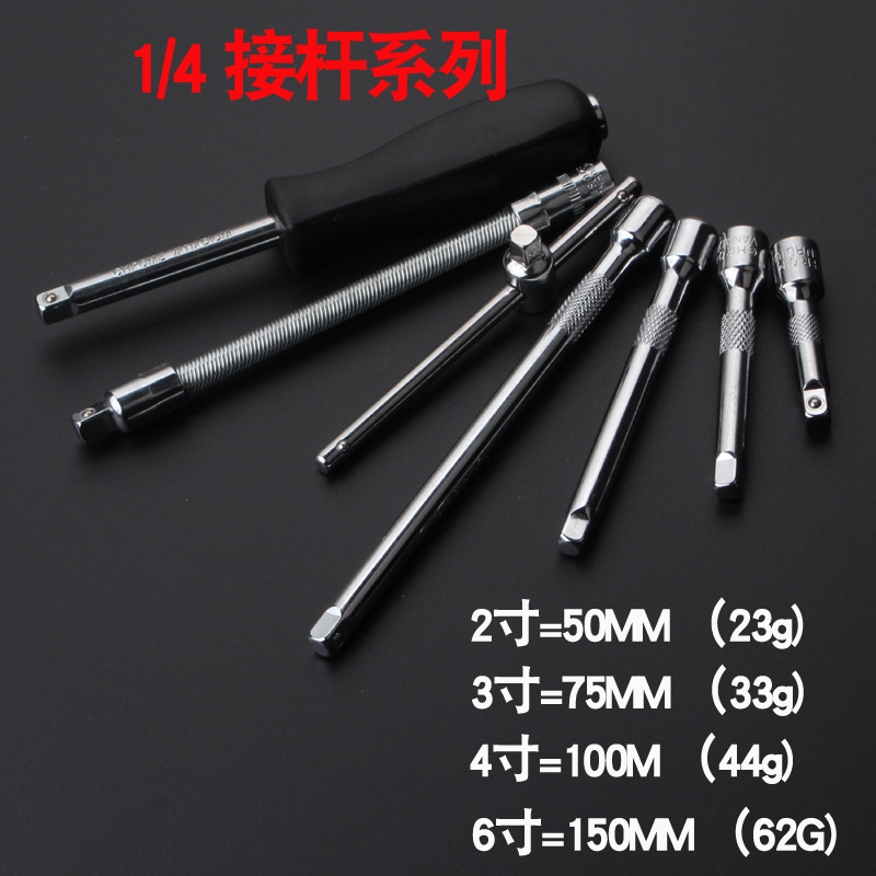 Sleeve connection rod extension rod 1/2 ratchet wrench tool size fly extension rod 1/4 short connection rod Application Scenario