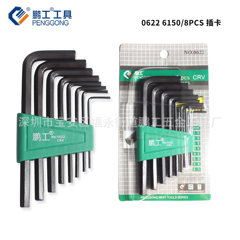 L-shaped hex socket wrench set, bicycle repair hex socket wrench, standard hexagonal hex socket wrench wholesale Specification drawing