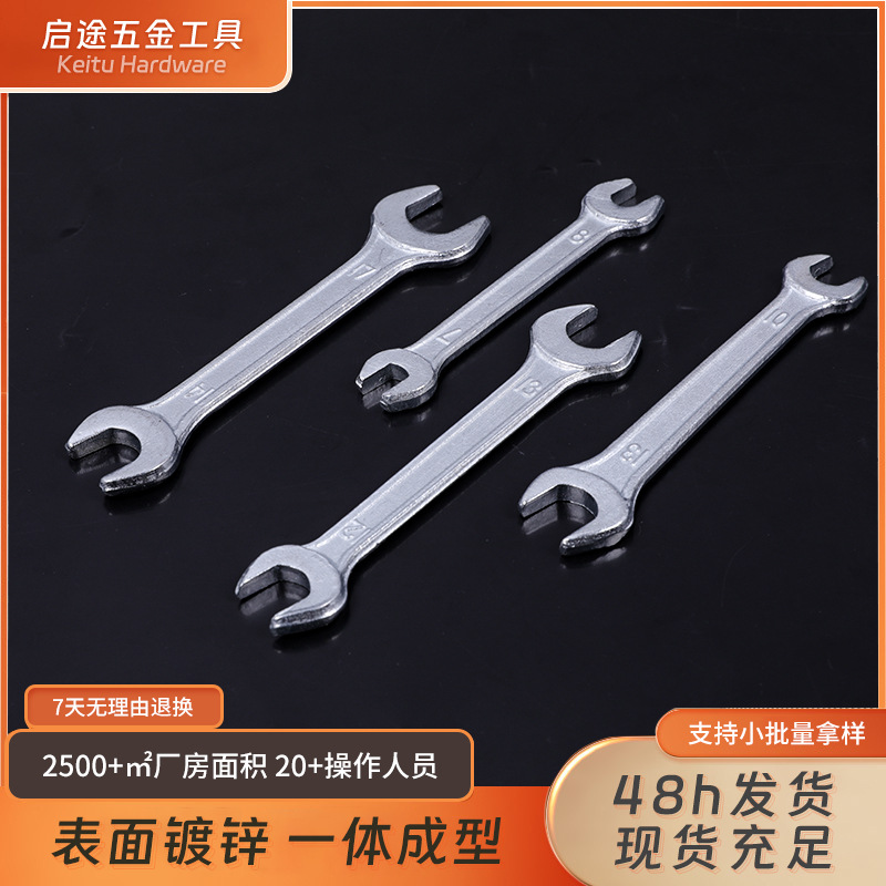 Open-end wrench, galvanized double-head extension rod wrench, high-strength tool casting and polishing threaded steel torque wrench full figure