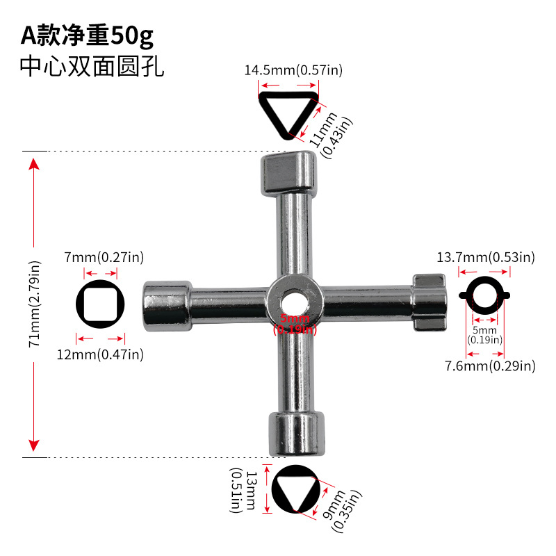 Multi-specification cross-shaped electrical control cabinet, triangular key wrench, elevator door, water meter, valve, square hole and round hole key details Picture