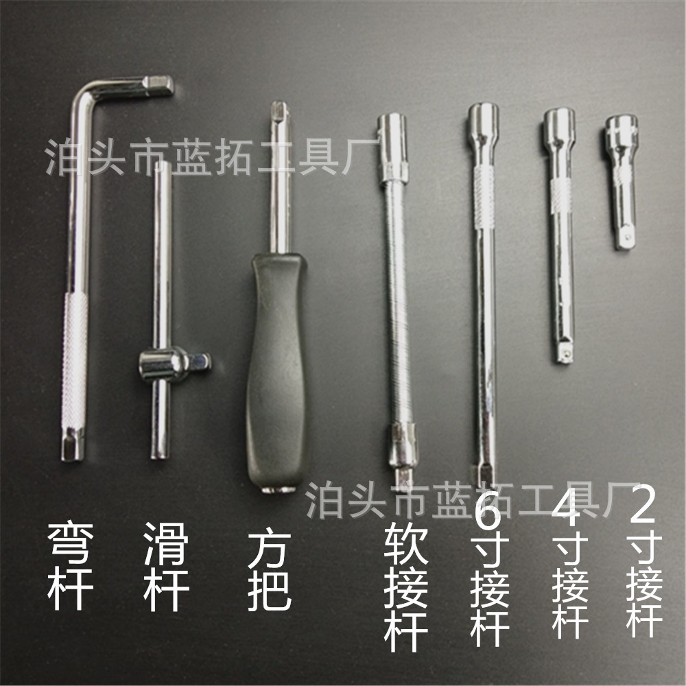 Xiaofei 1/4-inch, 2-inch, 4-inch, 6-inch socket connection rod, 6.3mm connection rod, socket wrench connection rod, elbow rod full figure