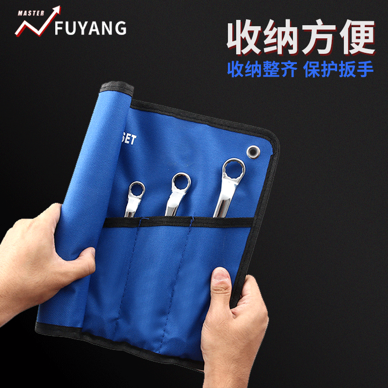 Factory Direct sales: Wholesale of multi-functional spectacle wrench sets, bag-type box wrenches, and quick repair tool combinations details Picture