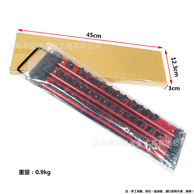 High-end magnetic aluminum socket socket storage rack, magnetic tool rack, socket socket tool rack Specification drawing