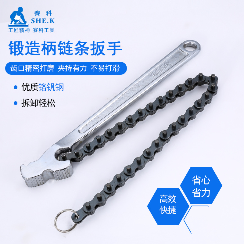 Saike chain wrenches, chain pipe wrenches and water pipe wrenches in 4 specifications from 9 inches to 24 inches are sold directly by the manufacturer details Picture