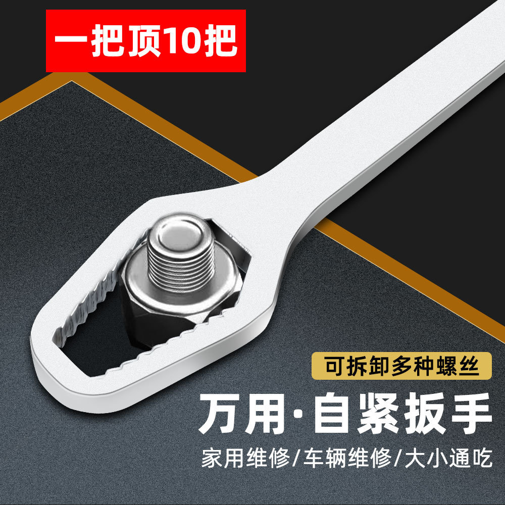 Double-head box dual-purpose self-tightening wrench, industrial-grade multi-purpose universal quick wrench, labor-saving dumb wrench tool set full figure