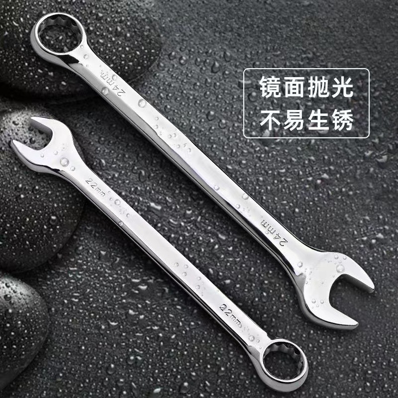 Panglong brand mirror-finish high-carbon steel open-end wrenches, box wrenches, dual-purpose wrenches, and double-ended hexagon wrenches from wrench manufacturers details Picture