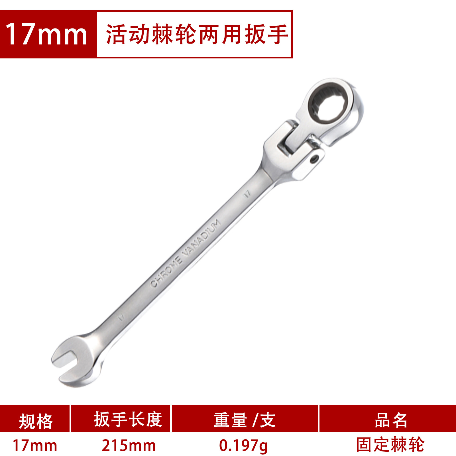 Factory direct supply 10mm ratchet wrench in stock, mirror-finished 72-tooth labor-saving multi-functional cross-border best-selling dual-purpose wrench undefined