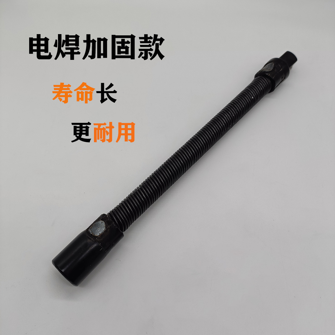 Electric wrench flexible connection rod sleeve universal flexible shaft joint elastic extension adapter special extension rod undefined