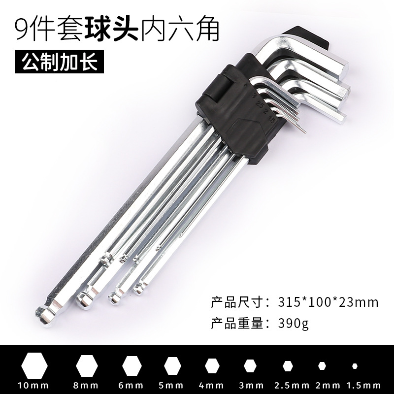 The 9PC flat head ball end box wrench made of carbon steel and galvanized is selling well on e-commerce platforms undefined