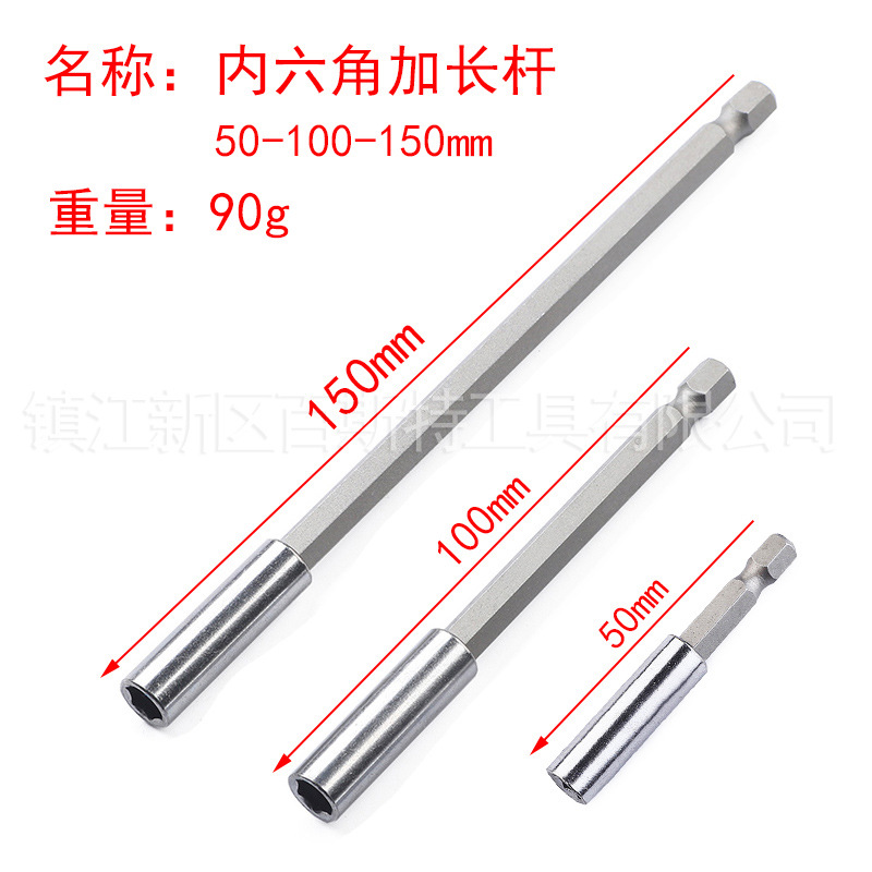 Hexagon socket socket extension rod, socket socket extension sleeve 1/4 magnetic wind socket socket extension rod undefined
