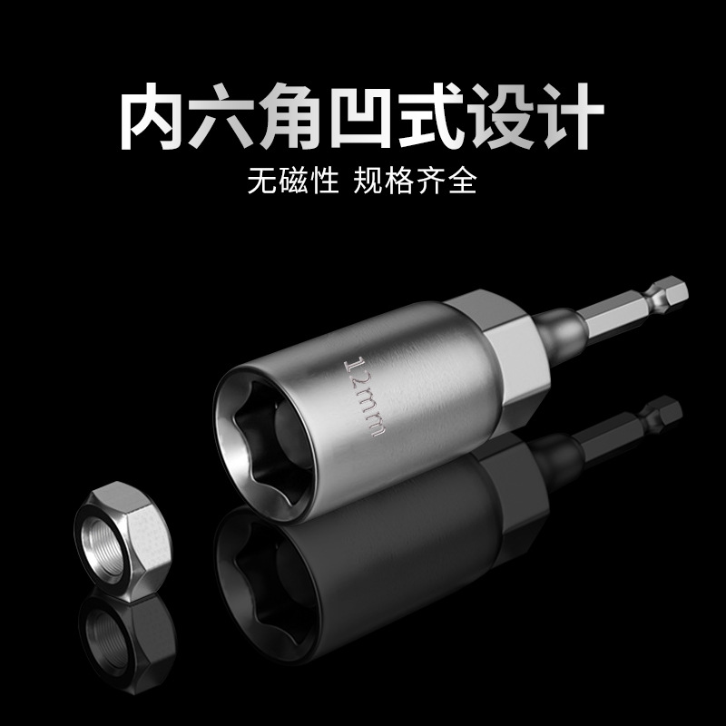Deepening socket 80-150 socket, air wrench socket head, electric drill, pneumatic and electric screwdriver socket wrench, hexagonal socket Specification drawing