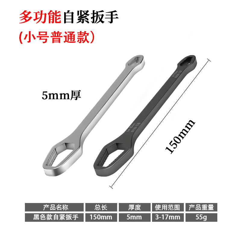 Factory wholesale universal box wrenches, double-ended self-tightening adjustable spectacle wrenches 8-24mm with multiple functions at both ends undefined