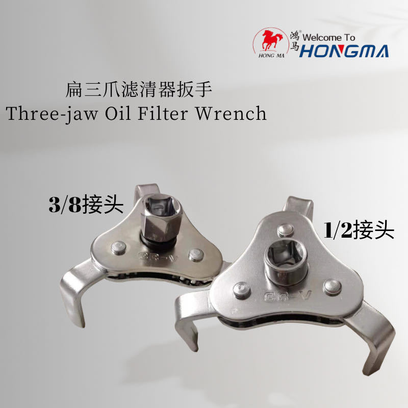 Adjustable car oil filter wrench in stock, three-prong filter element removal tool, filter wrench details Picture