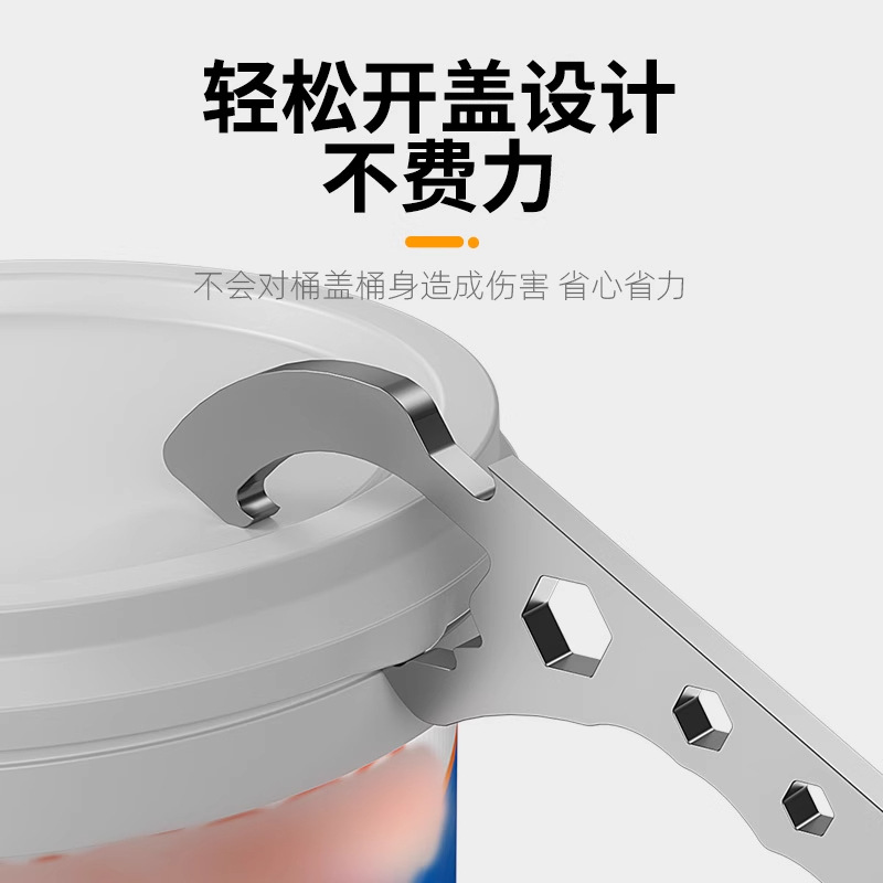 Bucket lid opening magic tool: Bucket opener, plastic bucket lid opener, mobile phone oil bucket lid opener, lid lifting device, turn on the machine, open the oil bucket lid details Picture