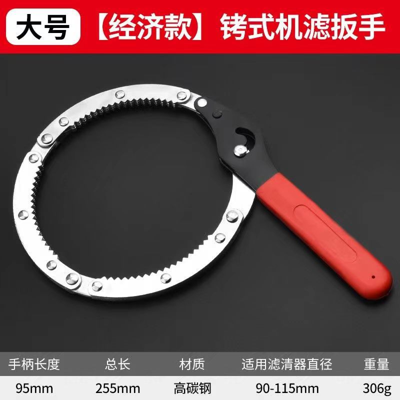 The stainless steel plate hand-held wrench is a universal tool for disassembling and assembling automotive oil filters Specification drawing