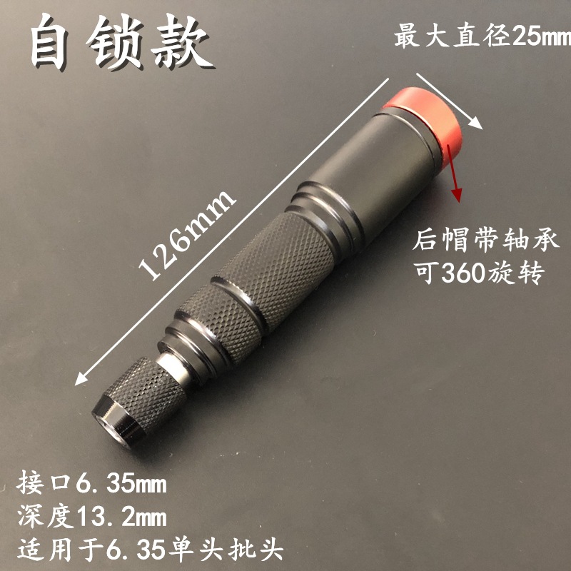 Manual magnetic handle aluminum alloy screwdriver taper is suitable for H4 screwdrivers with 4mm/6.35mm hexagonal bits undefined