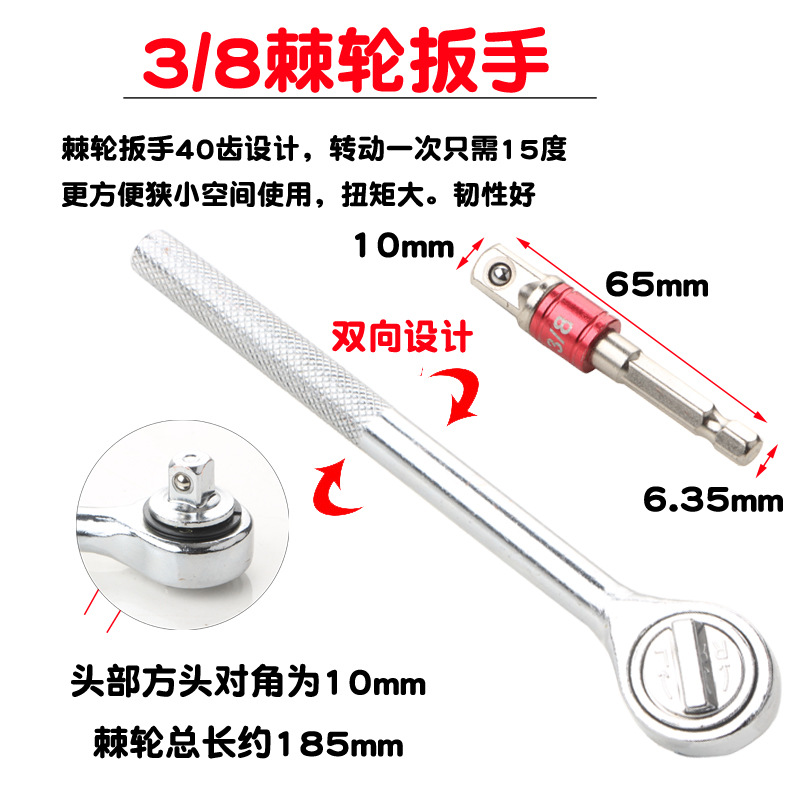 Adjustable Magic Universal Wrench universal sleeve Magic Universal Wrench 10mm-19mm universal sleeve Specification drawing