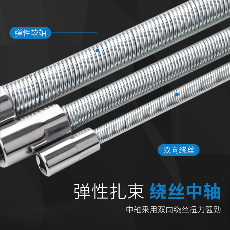 Sleeve extension rod, elastic connection rod, universal connection rod, flexible shaft extension rod, bending rod, flying connection rod, tool Application Scenario