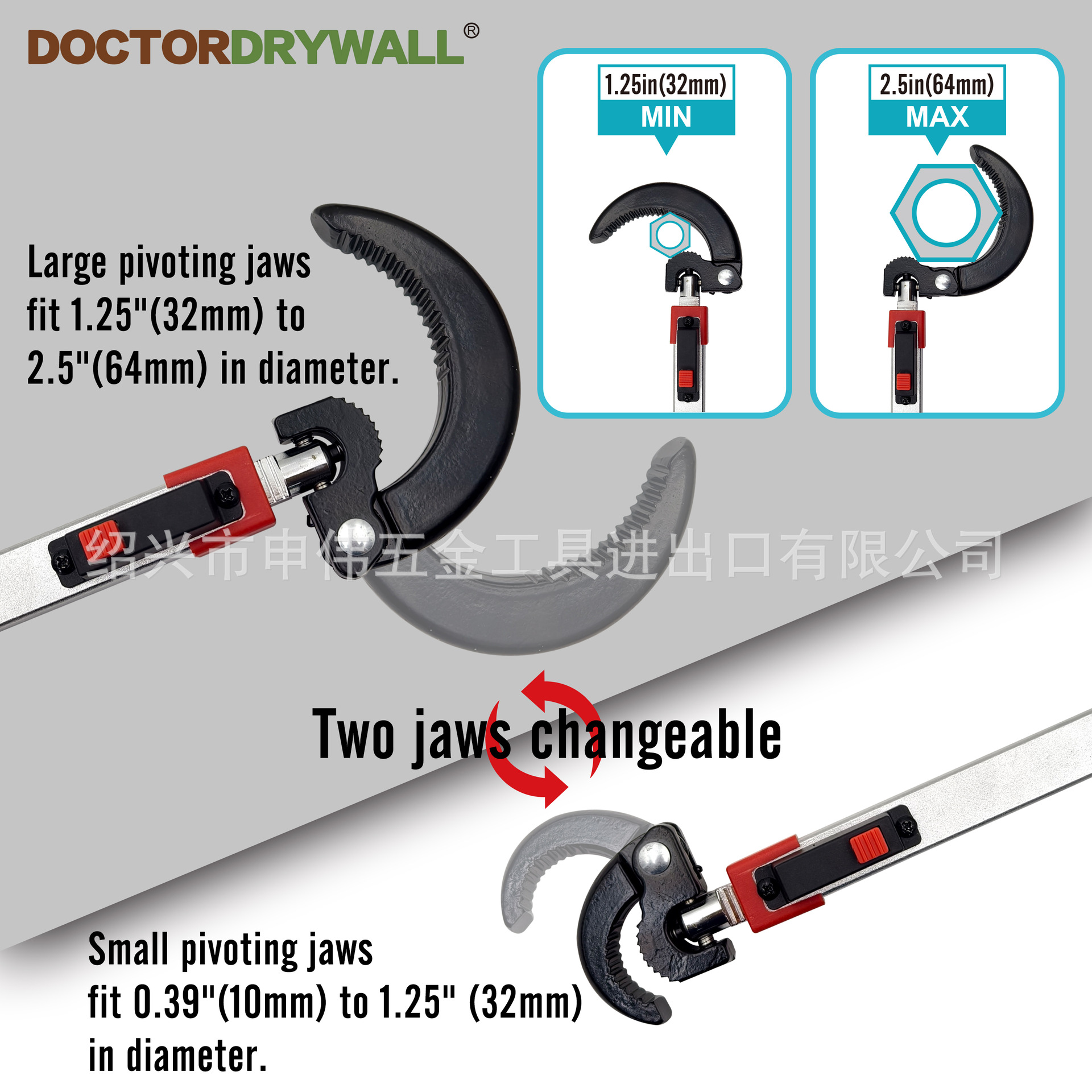 basin wrench, basin interface wrench, bathroom wrench, pipe wrench, pipe wrench Application Scenario