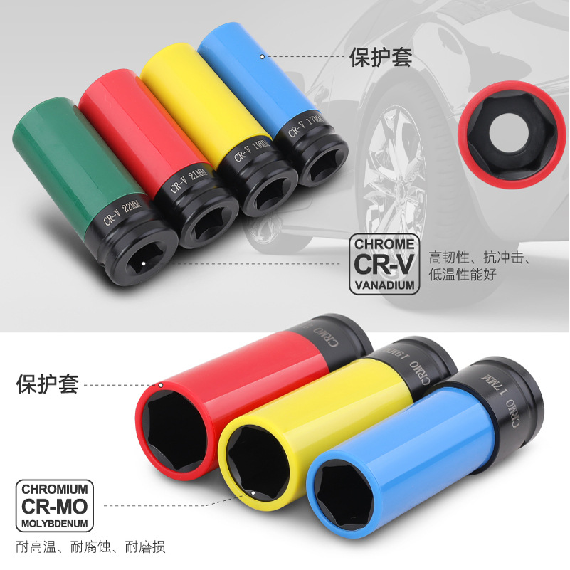 1/2 Pneumatic extended wind cannon sleeve tire screw protection hub anti-scratch special tool 17/19/21mm Application Scenario