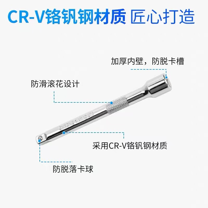 Sleeve extension rod, extension rod, medium and small extension rods, long and short extension rods, 3/8 extension rods, 1/4 extension rods, long extension rods and short extension rods Specification drawing