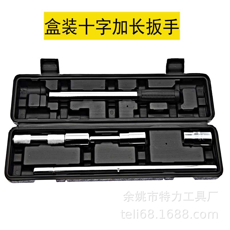Cross-shaped tire wrench, car tire wrench, extendable and extended detachable tire socket wrench Application Scenario