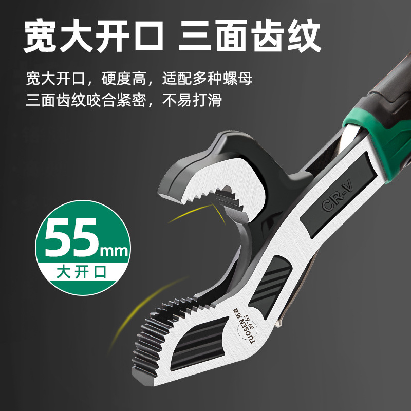Tuosen adjustable pipe wrench wrench, Large opening bathroom pipe wrench, water pipe wrench, multi-functional quick pipe wrench, universal wrench Application Scenario