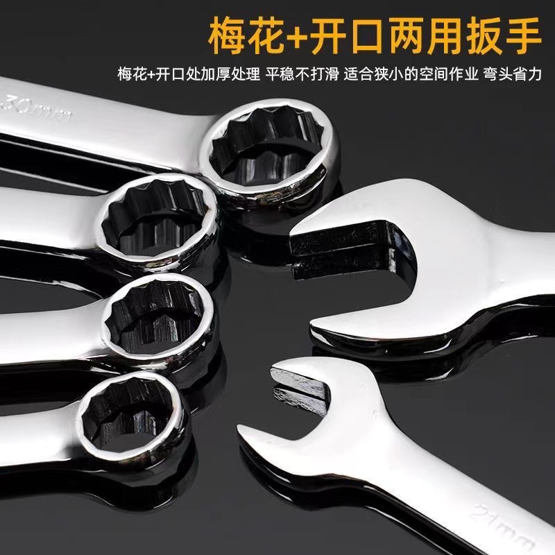 Wrench manufacturer: Luowan steel dual-purpose wrench, open-end wrench, box wrench, fixed wrench, wrench set, fixed head wrench details Picture