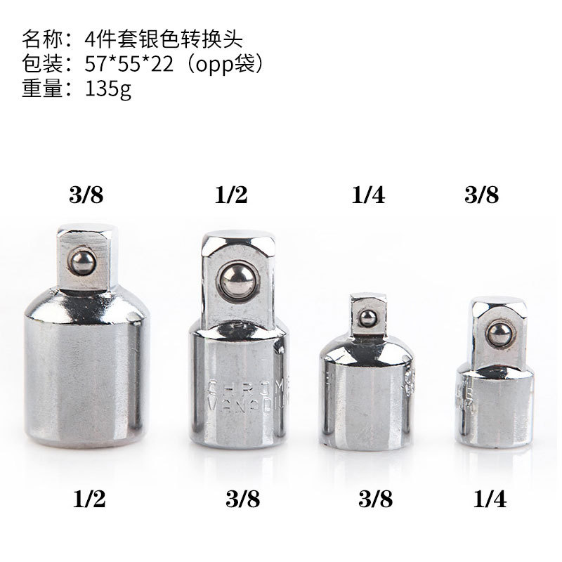 Pneumatic socket adapter, square conversion, air cannon socket, electric wrench connector, pneumatic wrench 1/2, 3/4 undefined