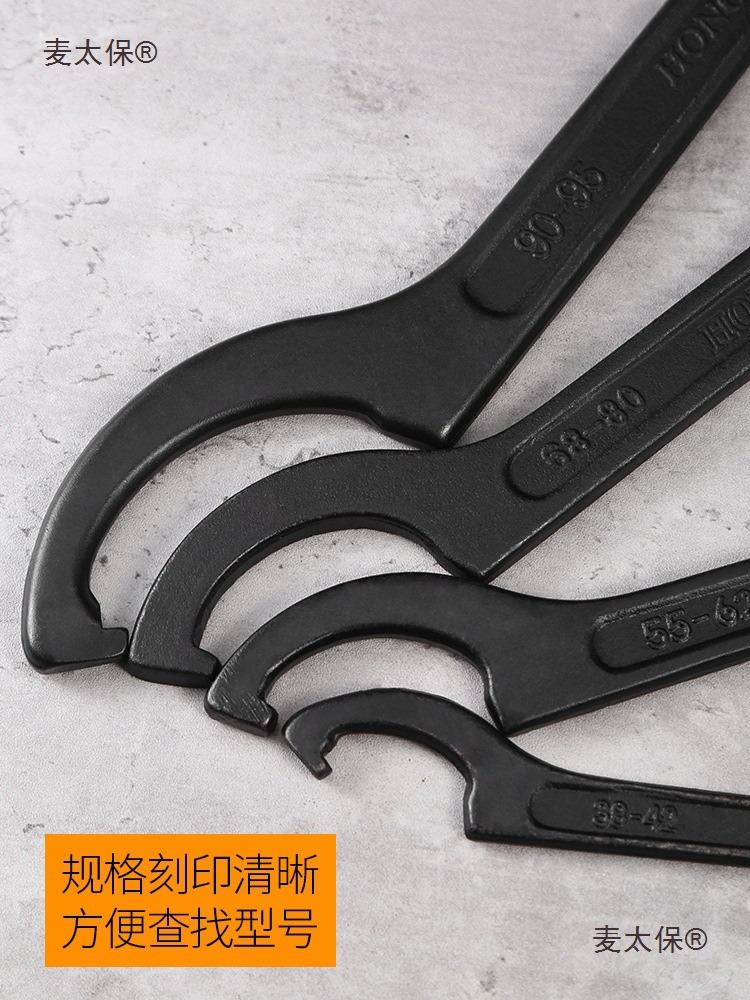 Crescent wrench, special hook head round nut for water meter cover, hook type shock-absorbing adjustment, water meter disassembly tool, hook wrench, Mai Taibao Item Picture