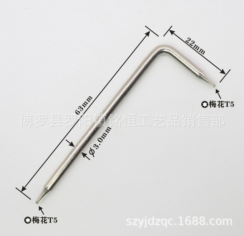 L-shaped T5 box wrench, T5 double-ended box wrench, T5 dual-purpose box wrench, chrome-vanadium steel T5 box wrench undefined