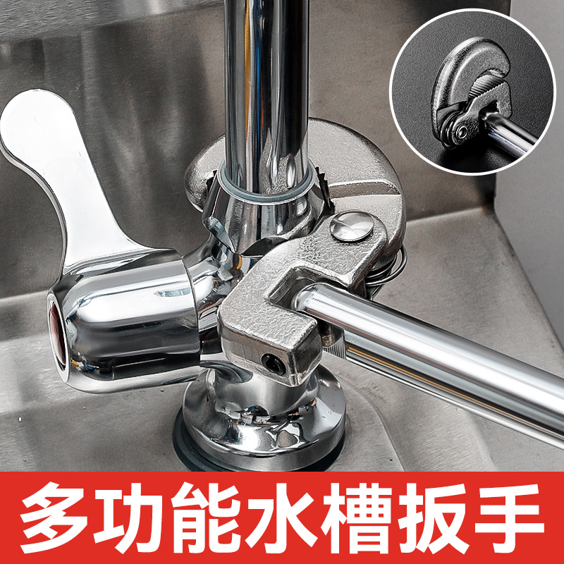 Multi-functional water pipe and faucet repair sink wrench, universal extended bathroom shower head installation magic tool sink wrench details Picture