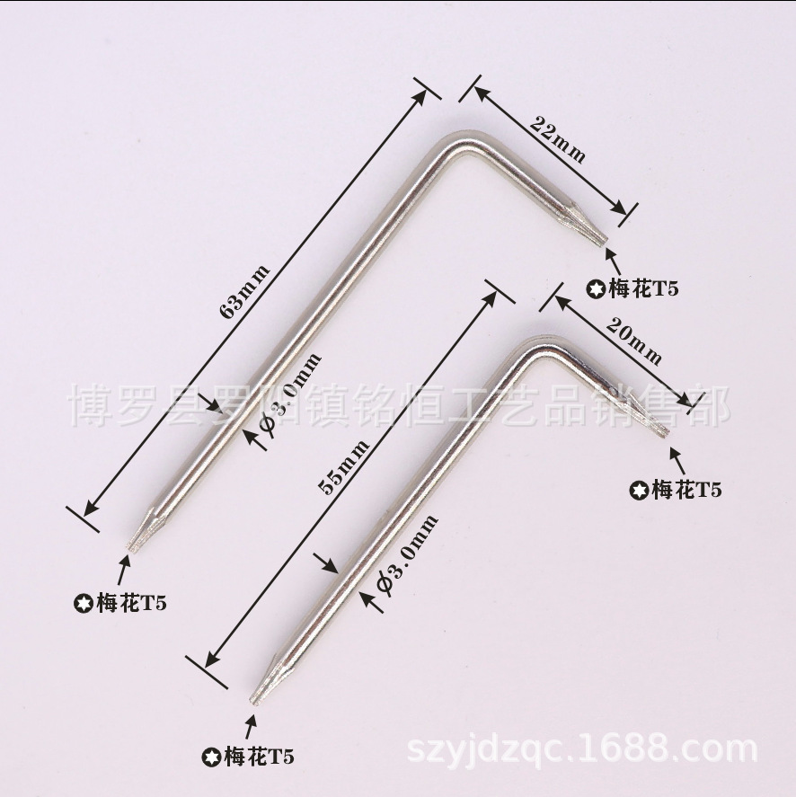 L-shaped T5 box wrench, T5 double-ended box wrench, T5 dual-purpose box wrench, chrome-vanadium steel T5 box wrench details Picture