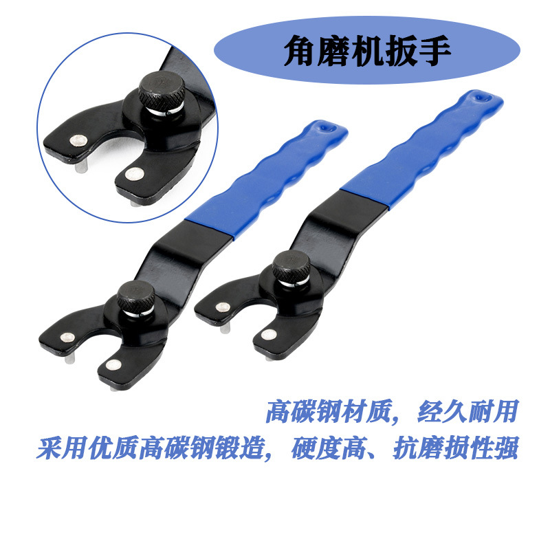 Angle grinder, trimming machine, cutting machine wrench, Angle grinder wrench, adjustable Angle grinder wrench, power tool accessories details Picture