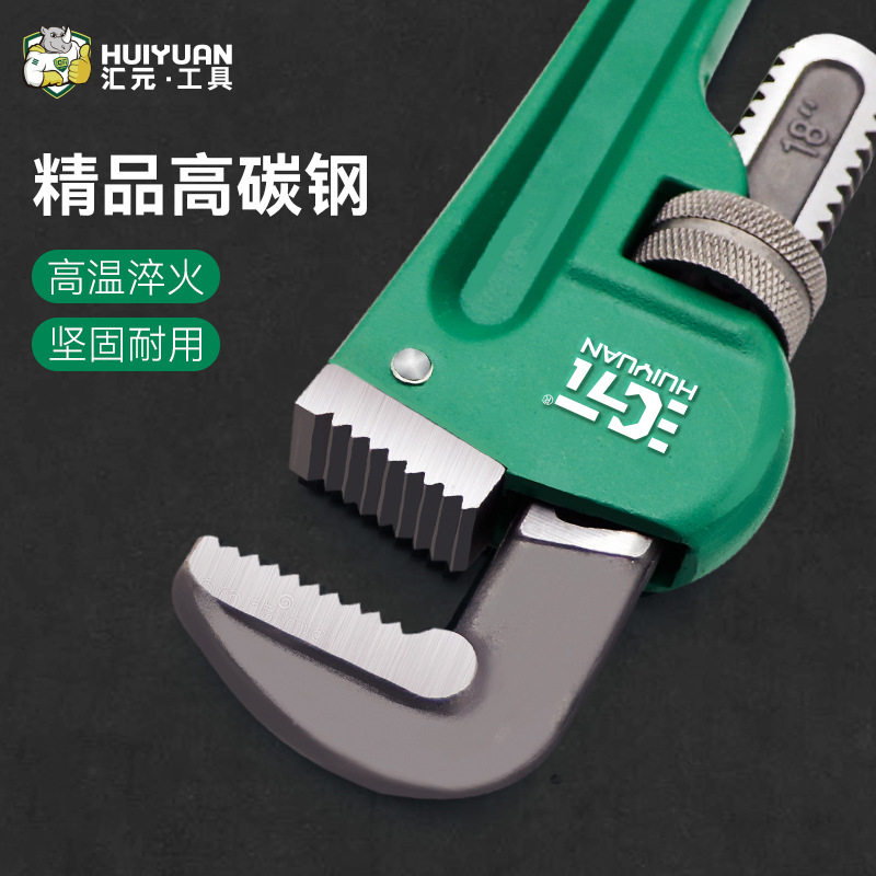 Huiyuan pipe wrench, Large opening multi-functional universal wrench, household universal pipe wrench, Heavy industrial grade pipe wrench details Picture