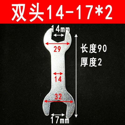 Thin double-opening wrench, simple stamping double-head wrench, hardware tools 8-10-13-14-17-19-22-24 undefined