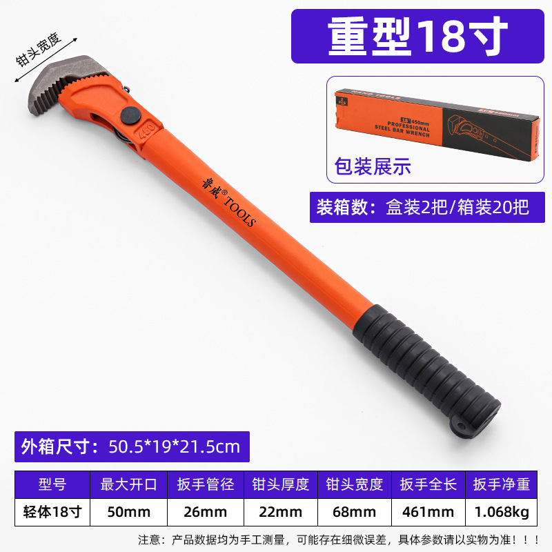The manufacturer supplies Luwei Luo Vanadium steel quick rebar wrenches, multi-functional pipe wrench wrenches and rebar wrenches undefined