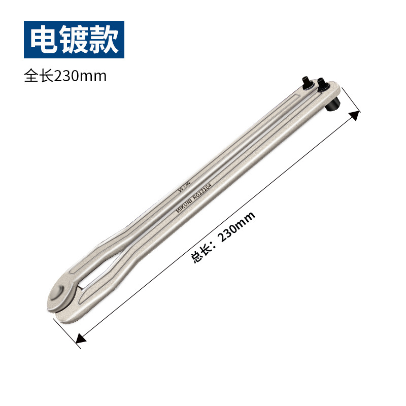 Double-hook wrench, Angle grinder, disassembly wrench, oil cylinder flange end face nut, double-pin wrench face spanner undefined