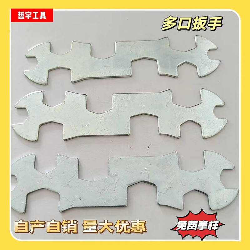 Multi-functional flower plate wrench, box wrench, bicycle repair tool, multi-functional flower plate wrench, delivery wrench undefined