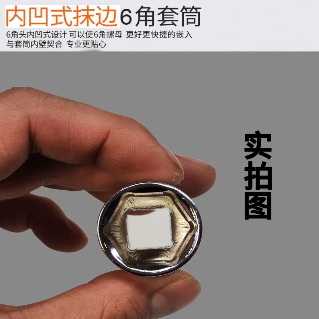 Full-specification Dafei 1/2 mirror chrome-vanadium steel hexagonal chrome-plated socket wrench socket wrench for removing hexagonal screws details Picture
